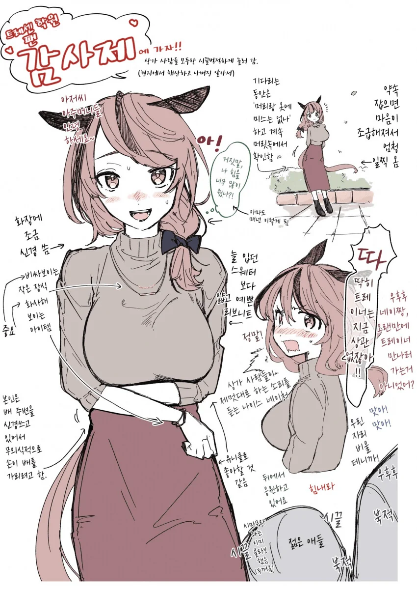 manga_2066693_012.webp