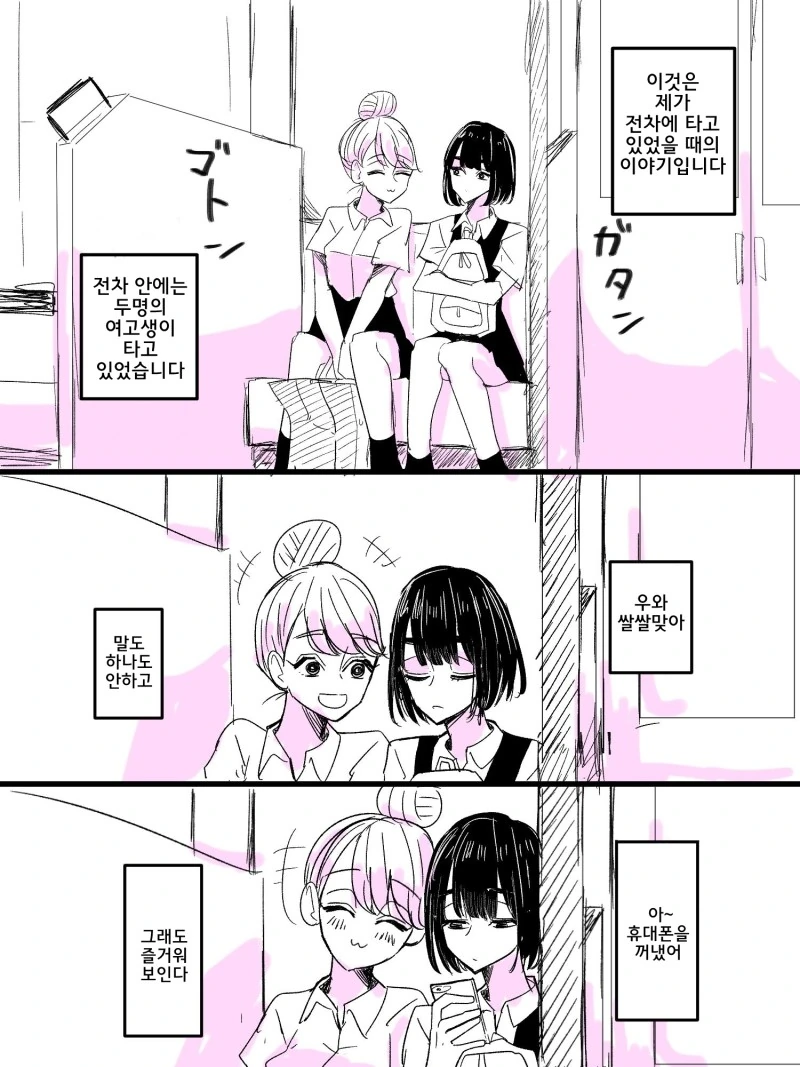 manga_207294_001.webp