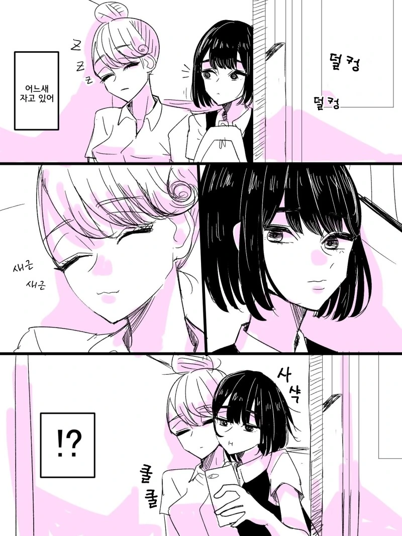 manga_207294_002.webp