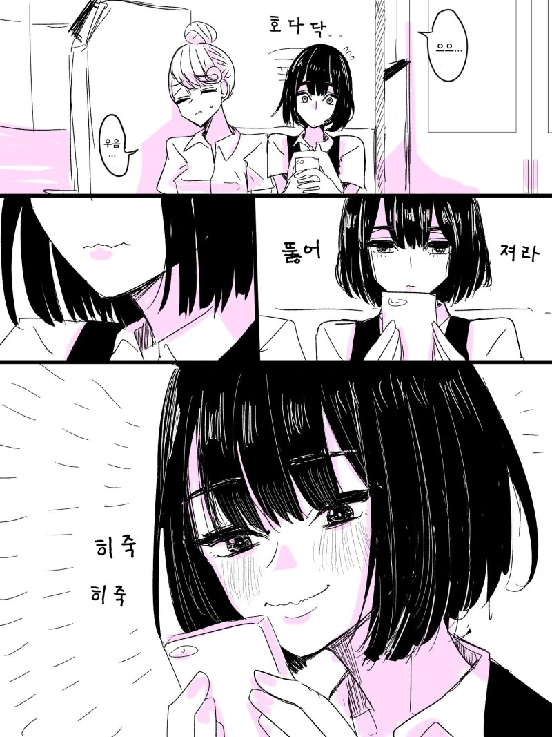 manga_207294_003.webp
