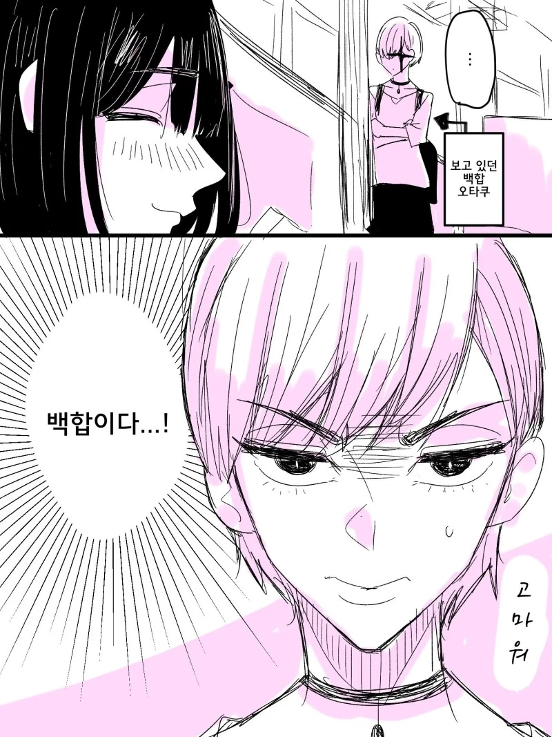 manga_207294_004.webp