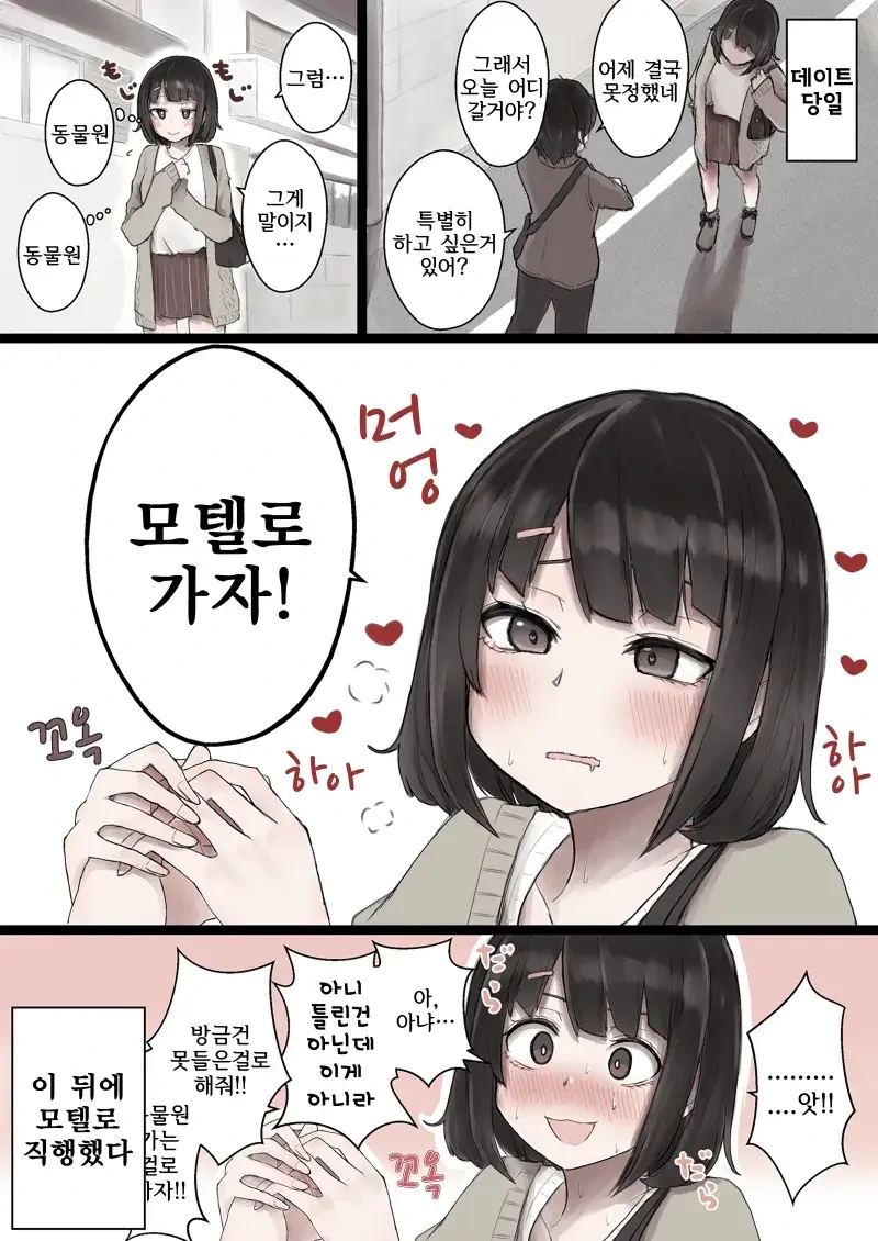 manga_2106144_002.webp