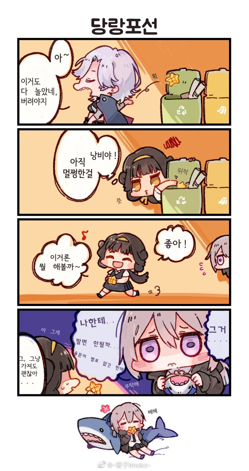 manga_215847_001.webp