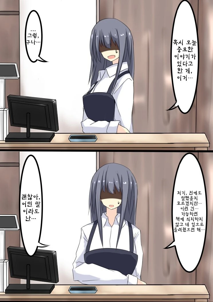 manga_2188068_002.webp