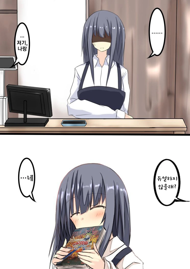 manga_2188068_003.webp