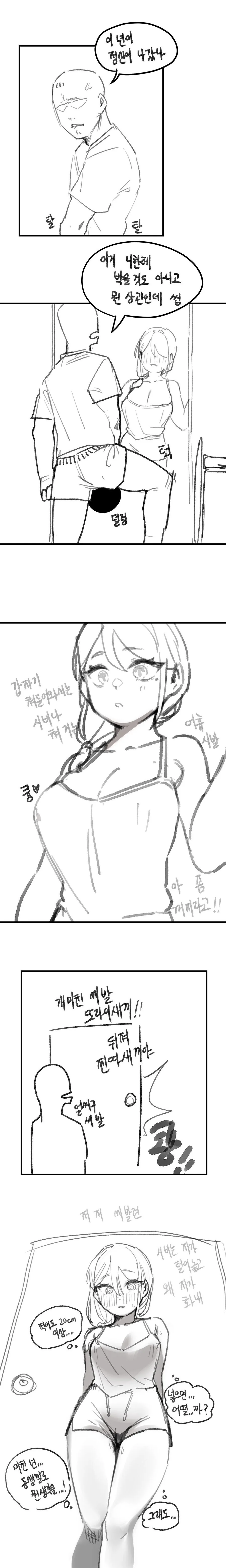 manga_2197141_002.webp