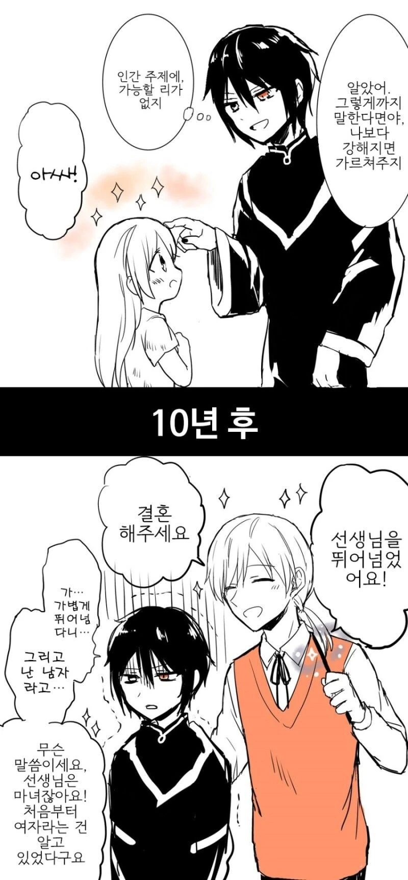 manga_2201643_001.webp