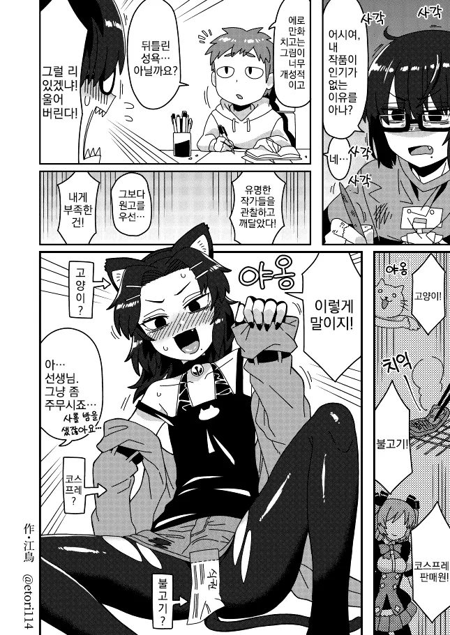 manga_2225914_001.webp