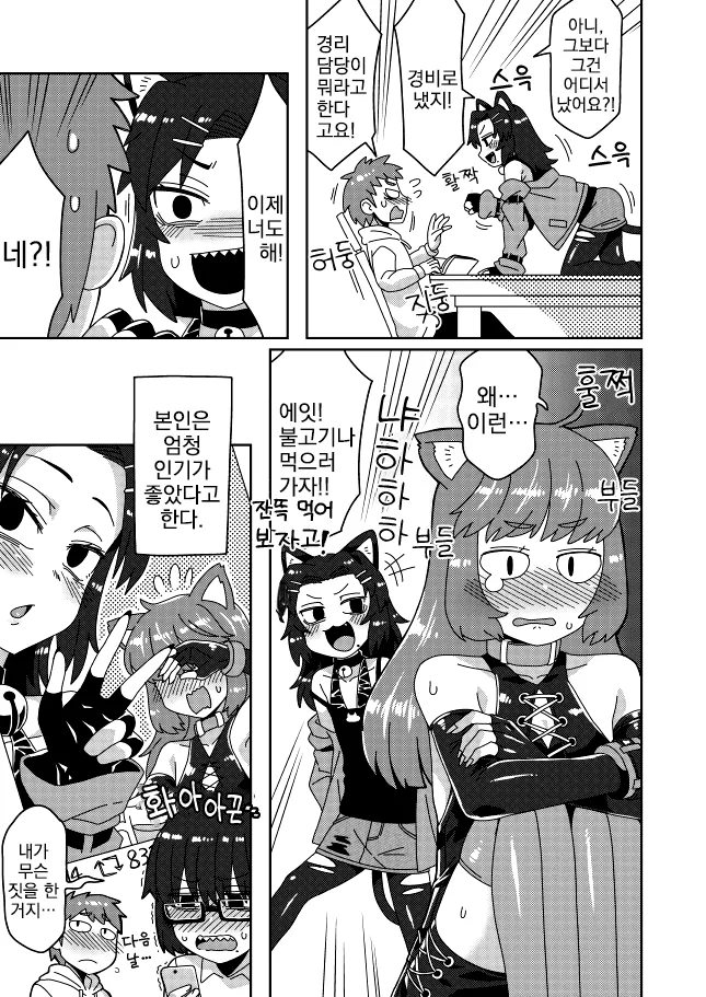 manga_2225914_002.webp