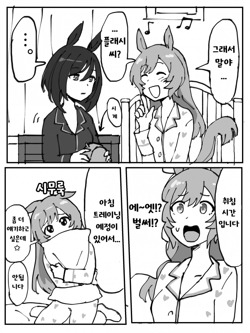 manga_2256967_001.webp