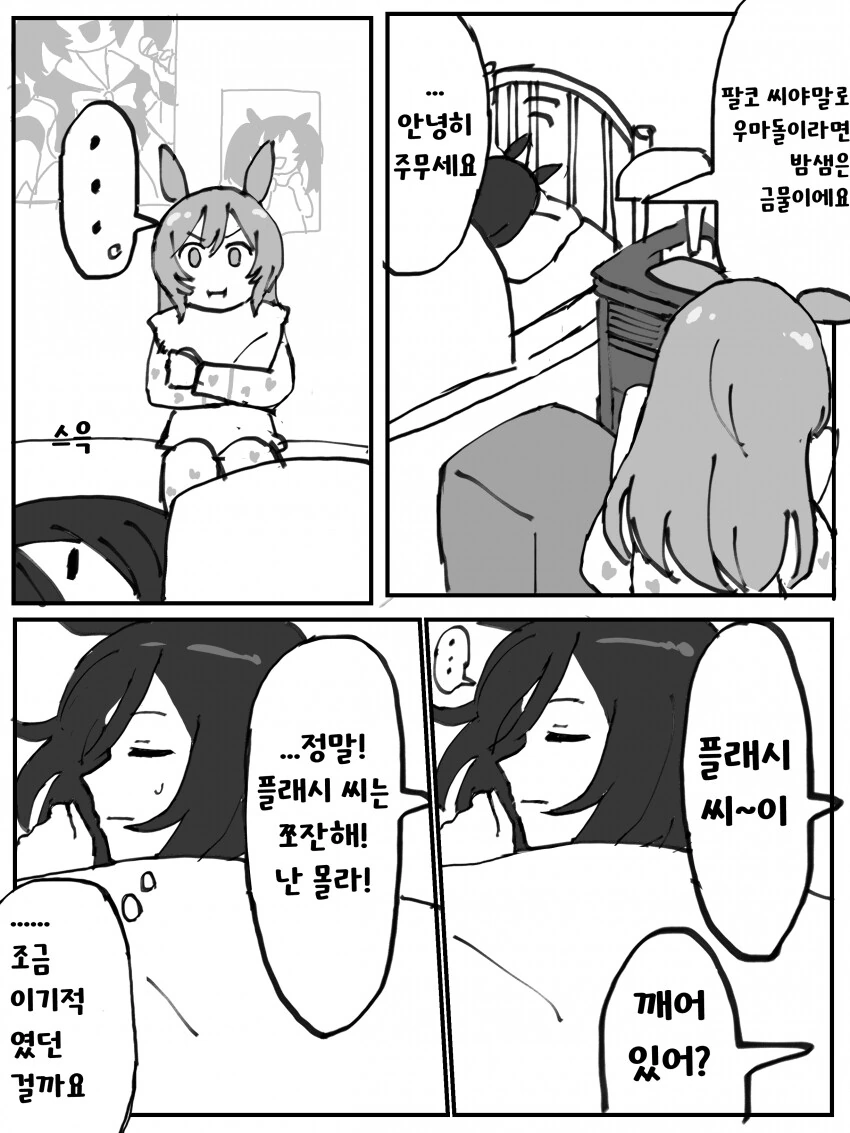 manga_2256967_002.webp