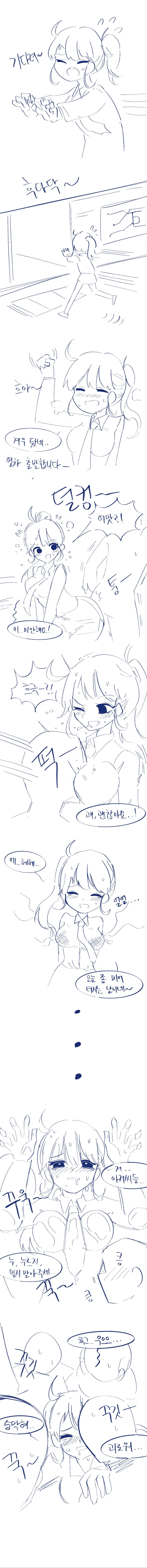 manga_226934_001.webp