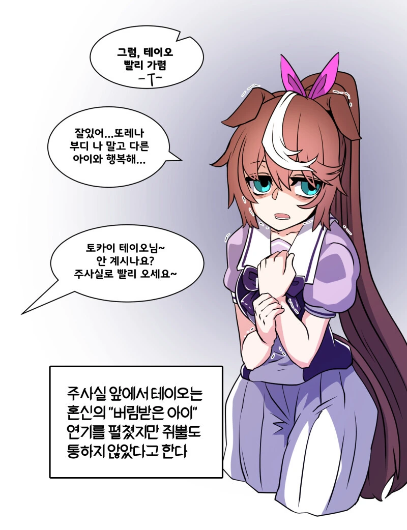 manga_2300301_001.webp