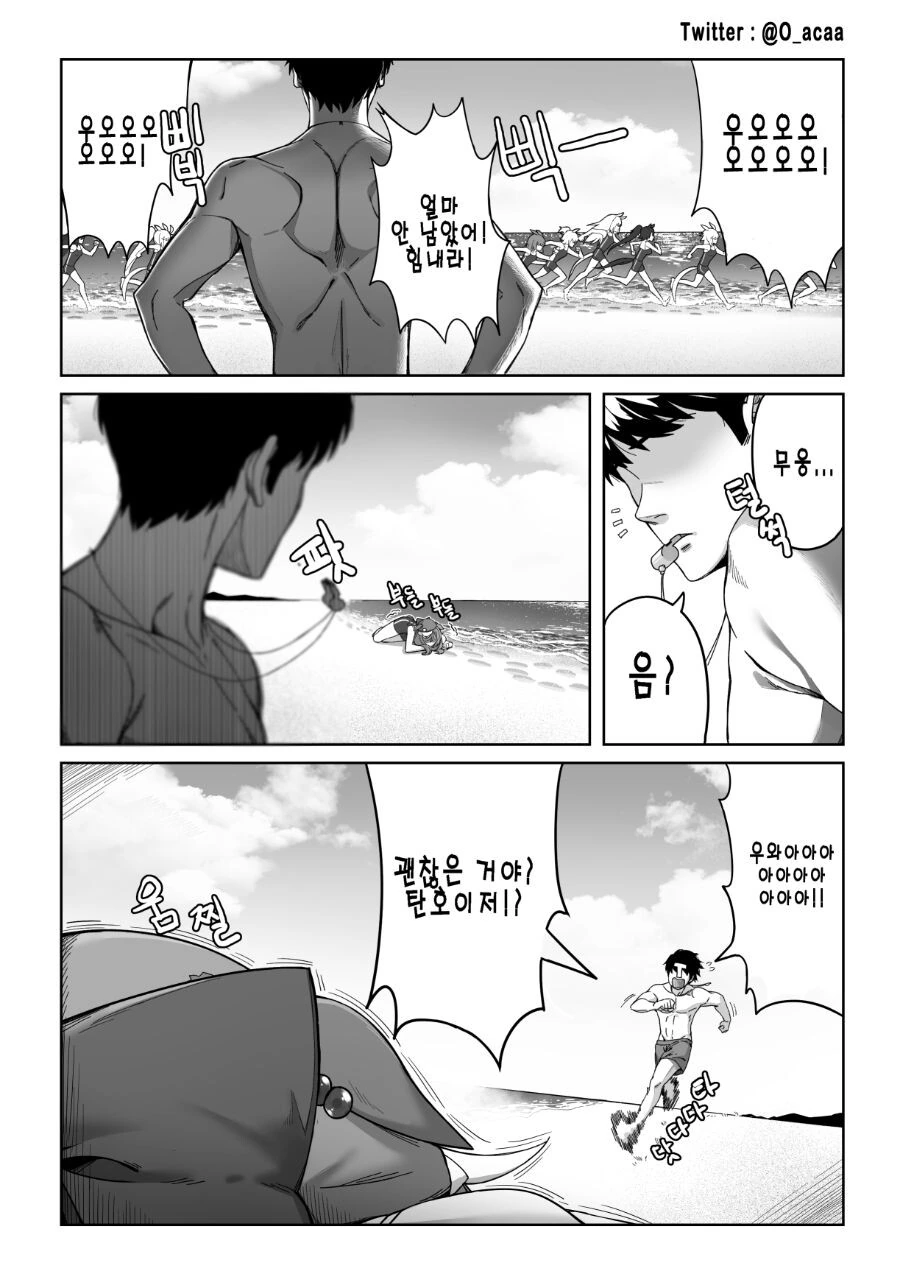 manga_2306473_001.webp