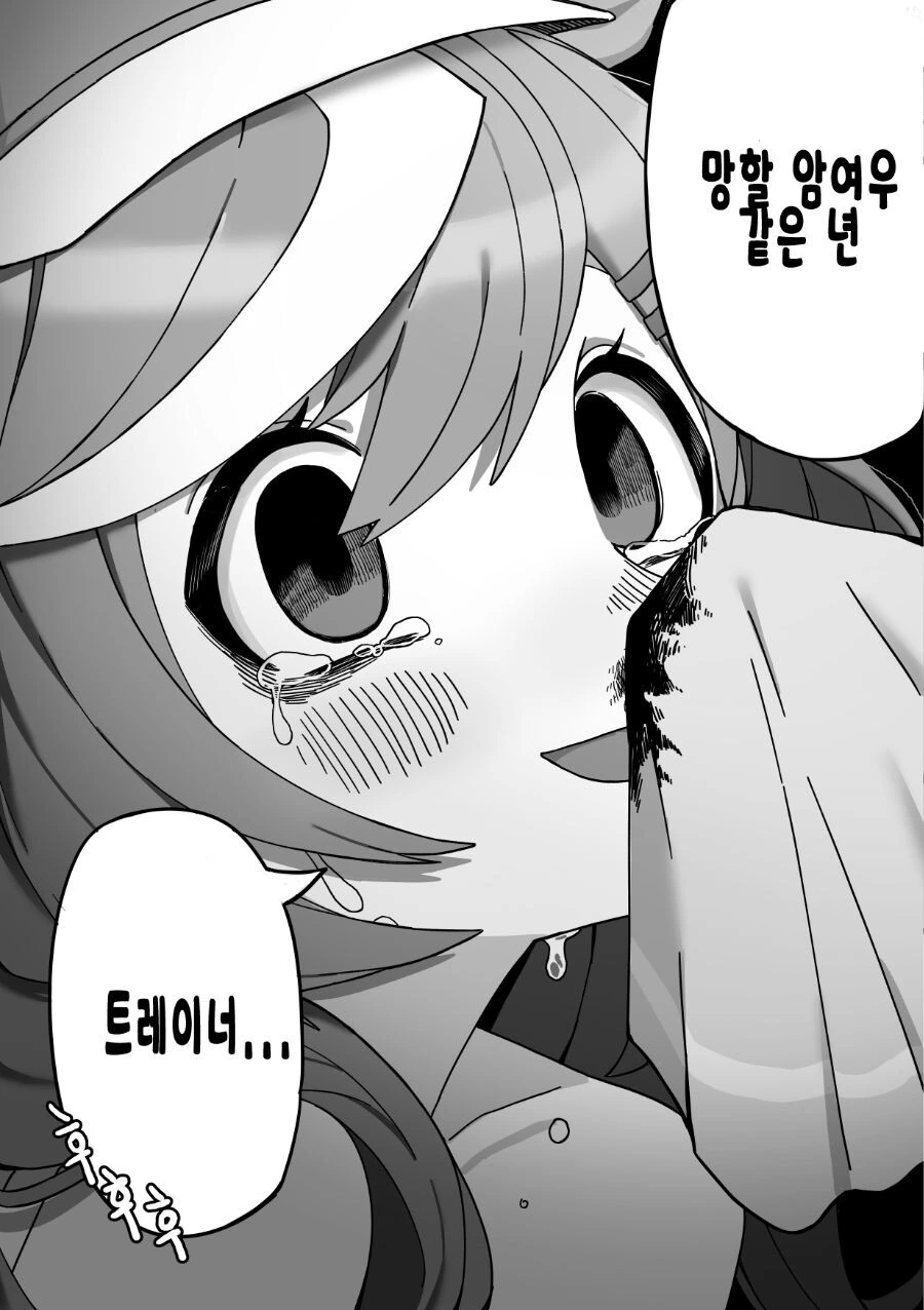manga_2306473_003.webp