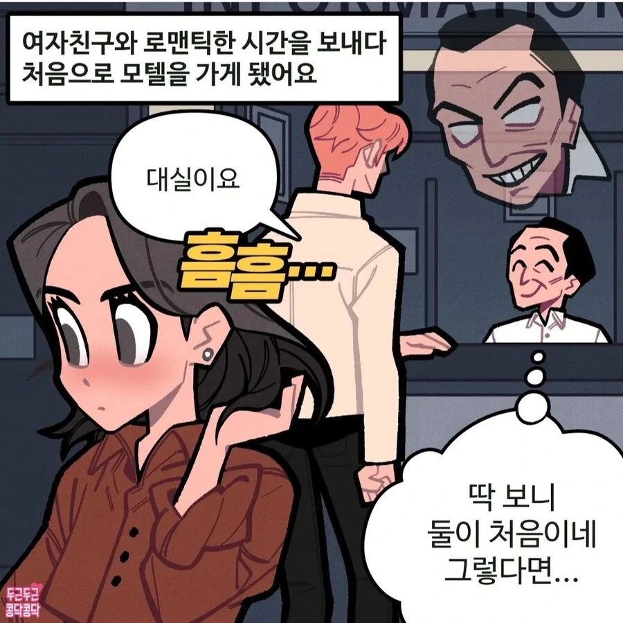 manga_2326856_001.webp