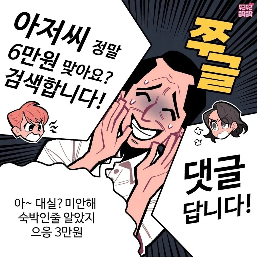 manga_2326856_005.webp