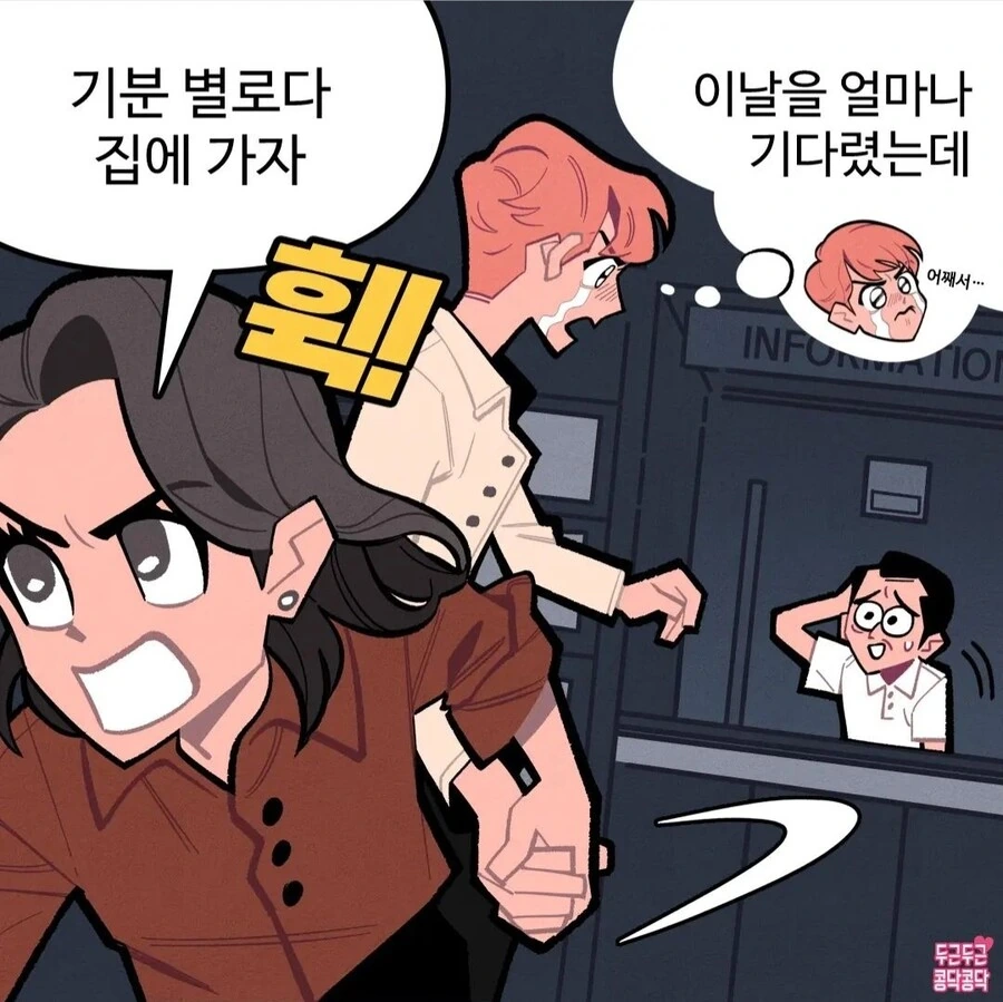 manga_2326856_006.webp