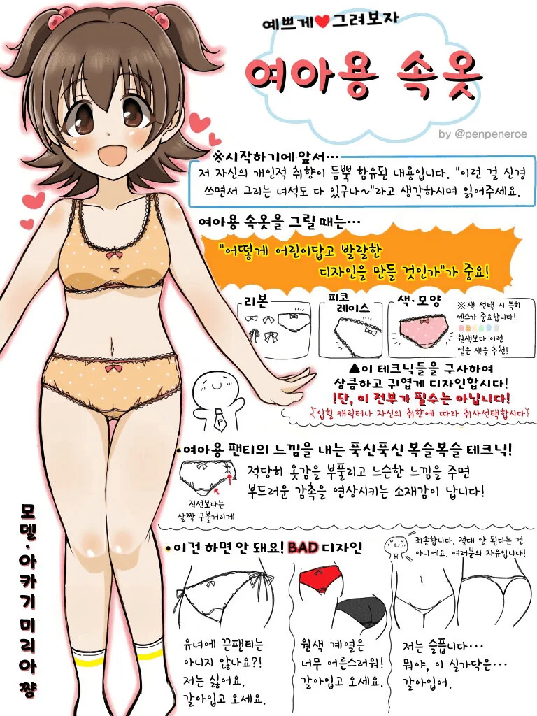 manga_2343969_001.webp