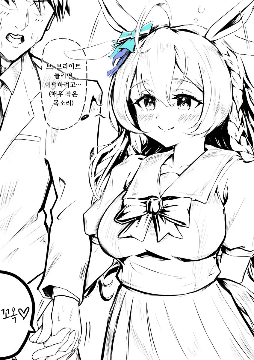 manga_2379677_001.webp