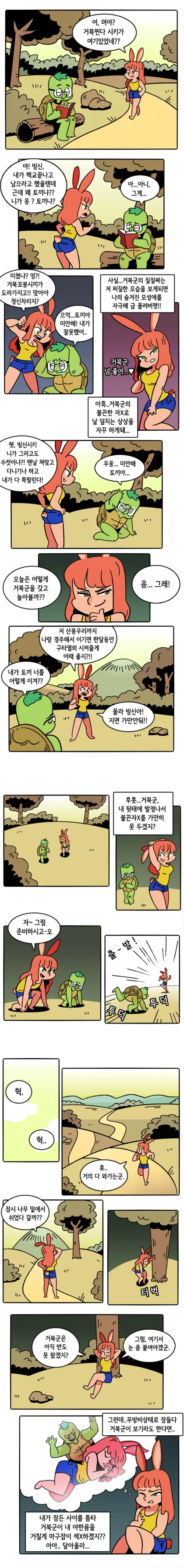 manga_238812_001.webp