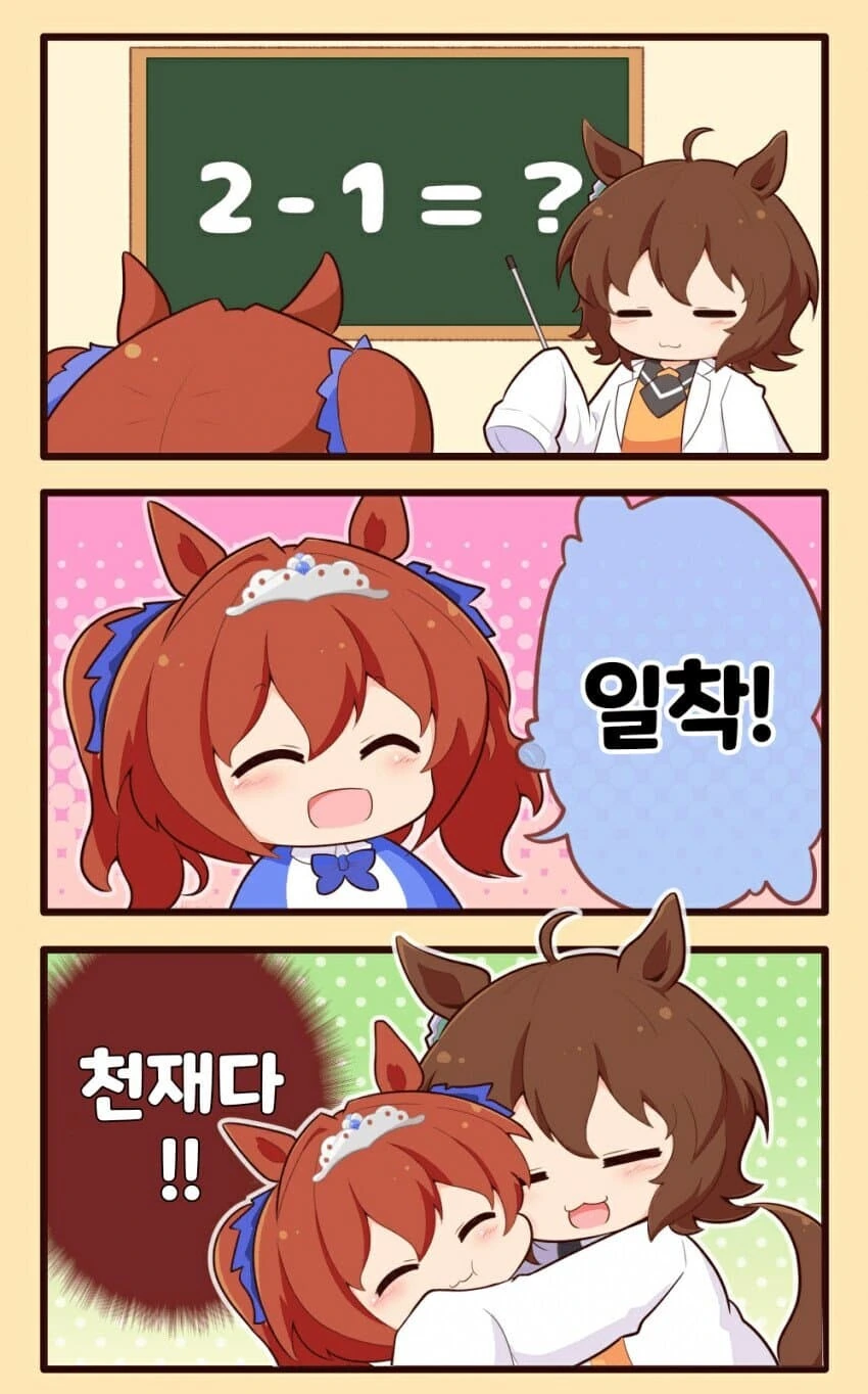 manga_2410626_001.webp