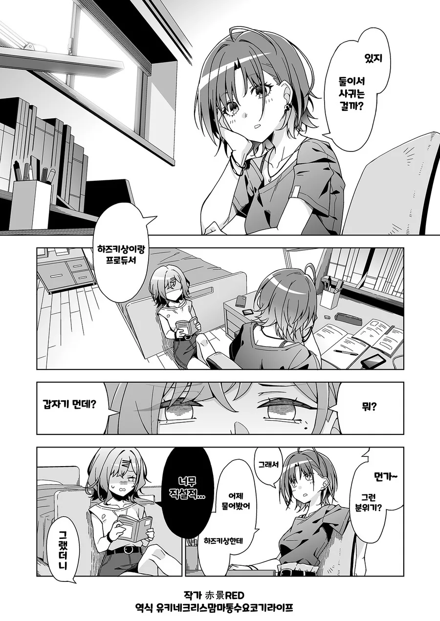 manga_2481009_001.webp