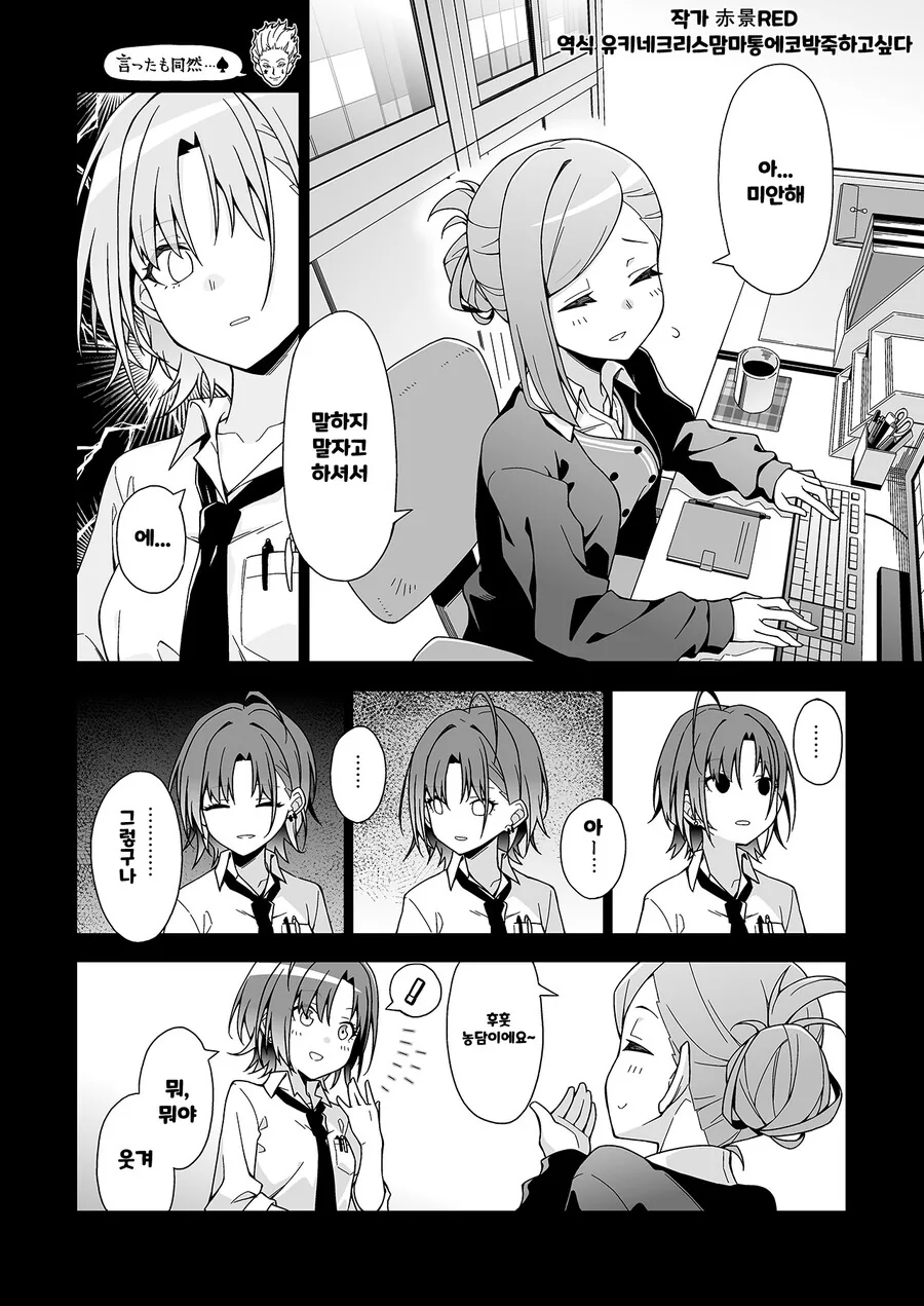 manga_2481009_002.webp
