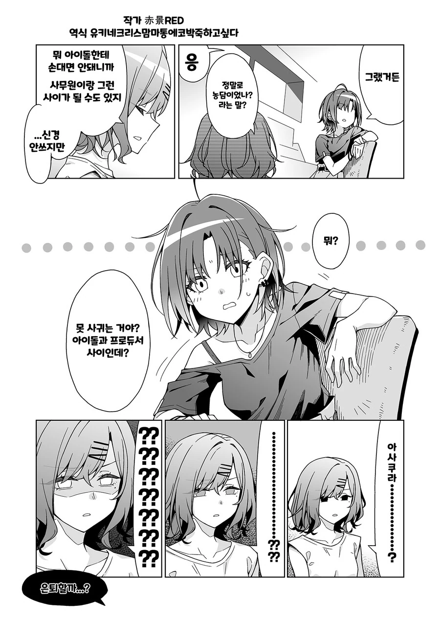 manga_2481009_003.webp