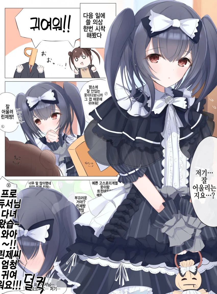 manga_2490975_001.webp
