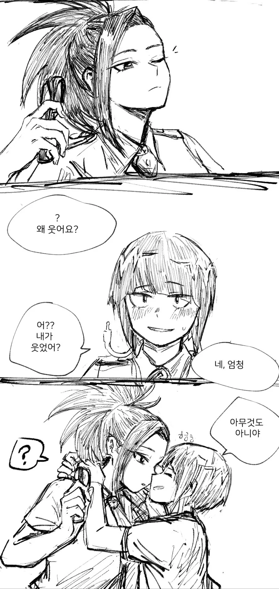 manga_2496985_002.webp