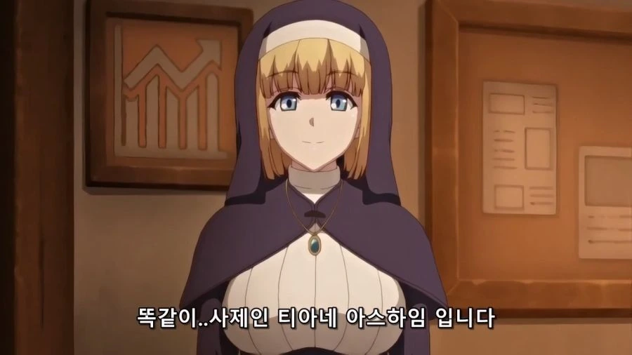이세계 하렘 이야기 1~4화 합본 자체자막.mp4_20230402_194520.169.jpg
