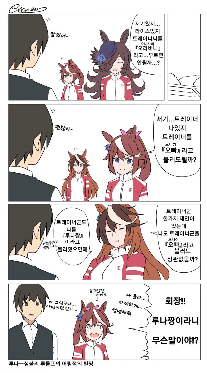 manga_2509740_001.webp