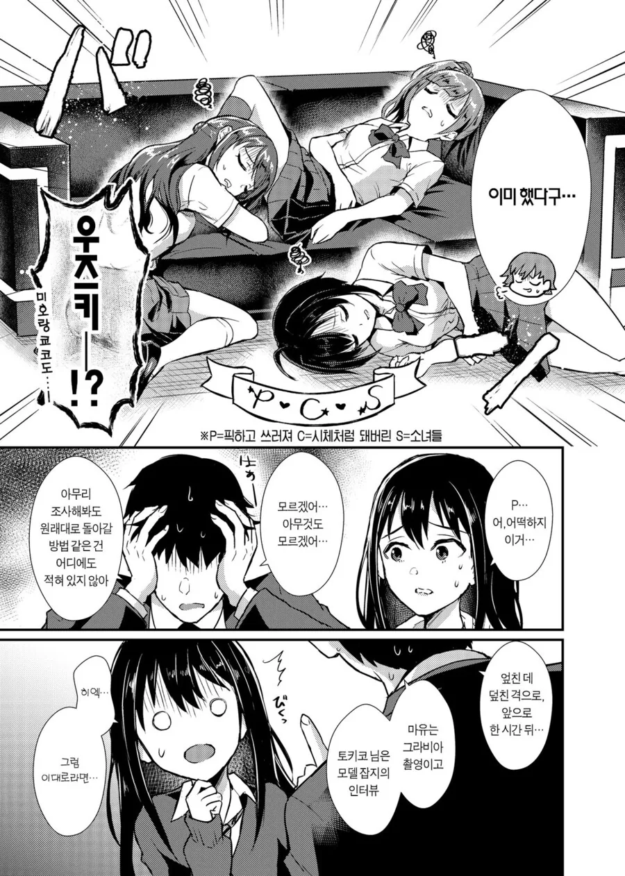 manga_2542988_007.webp