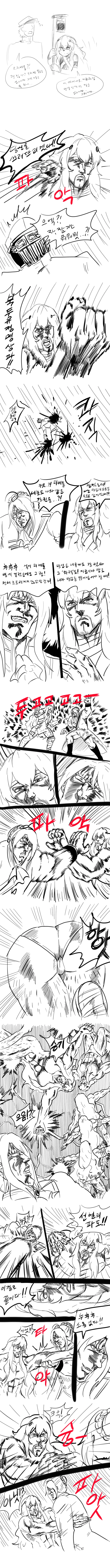 manga_255477_001.webp
