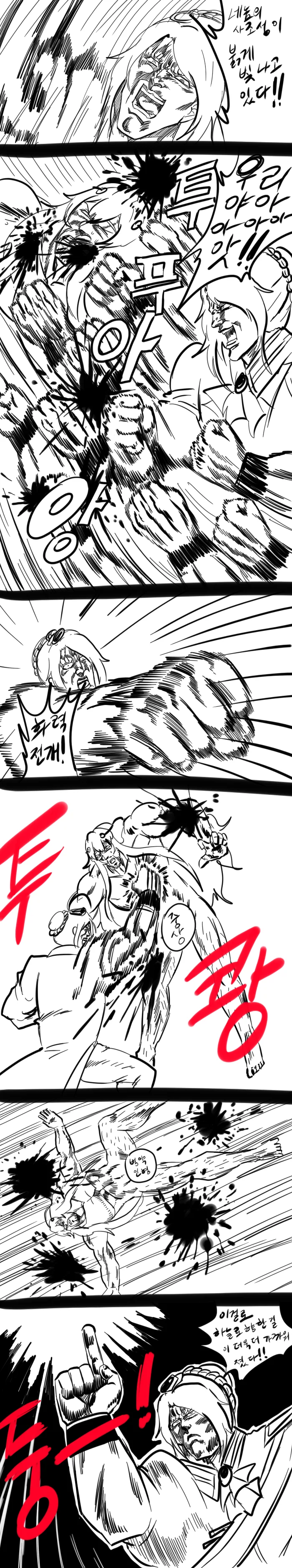 manga_255477_002.webp