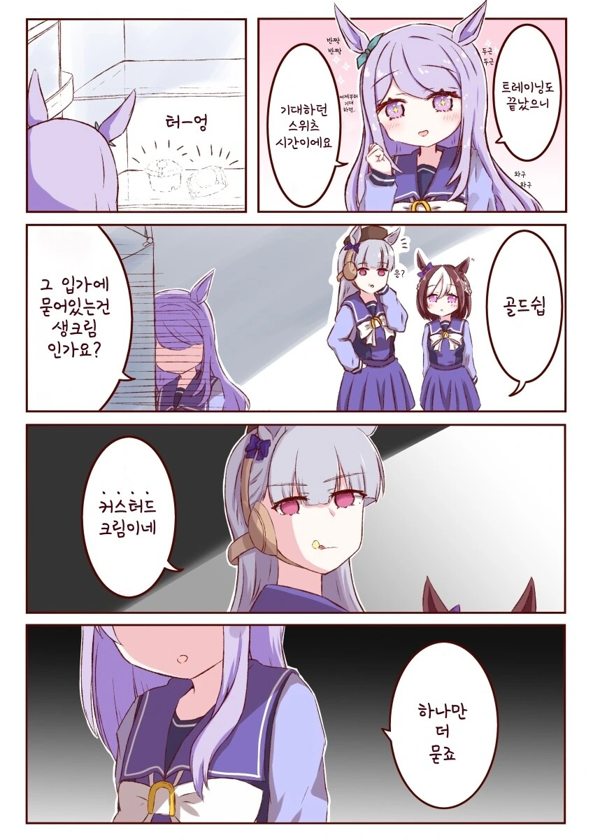manga_2560232_001.webp