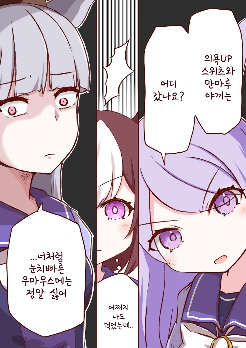 manga_2560232_002.webp