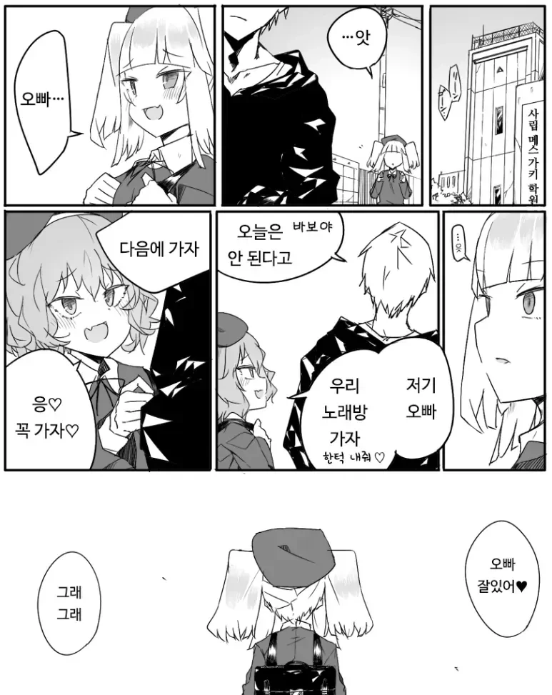 manga_2626640_003.webp