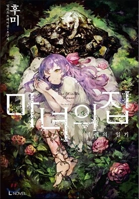 manga_2629634_001.webp