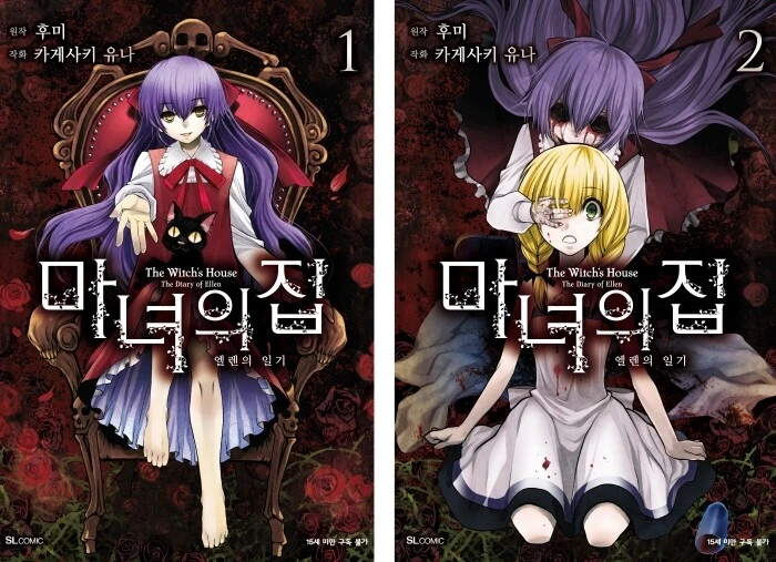 manga_2629634_002.webp