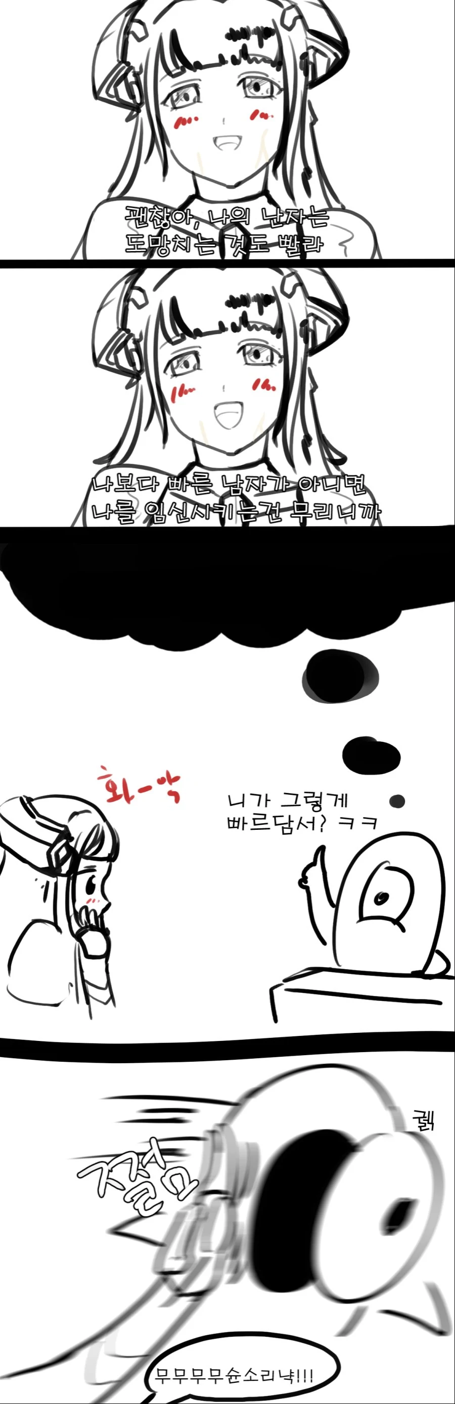 manga_2740305_001.webp