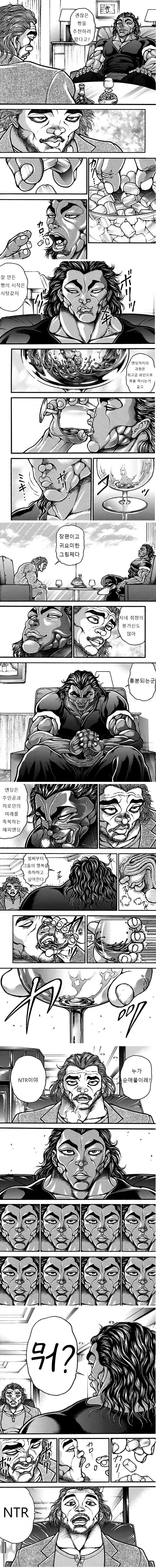 manga_279695_001.webp
