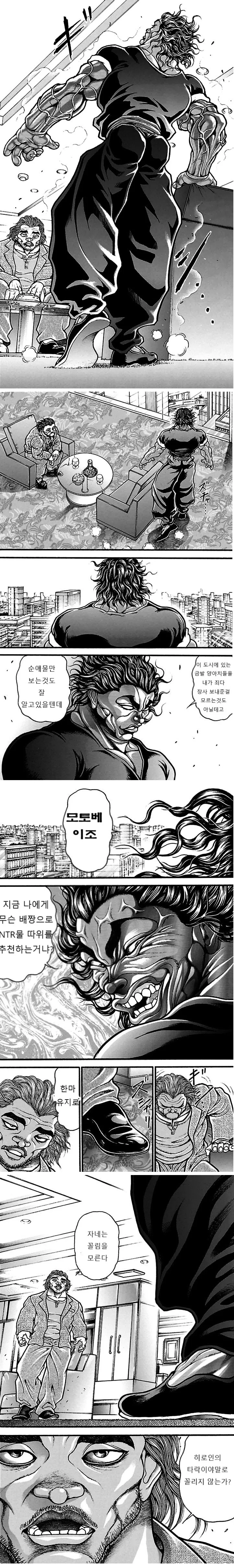 manga_279695_002.webp