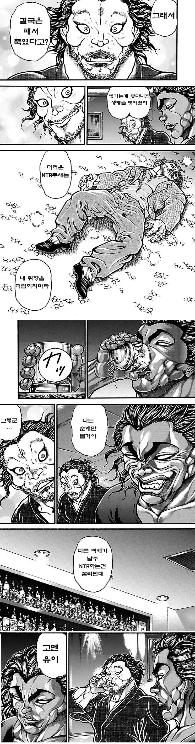 manga_279695_003.webp