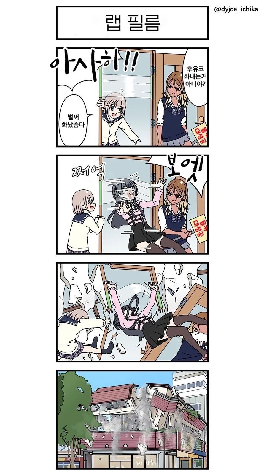 manga_2803496_001.webp