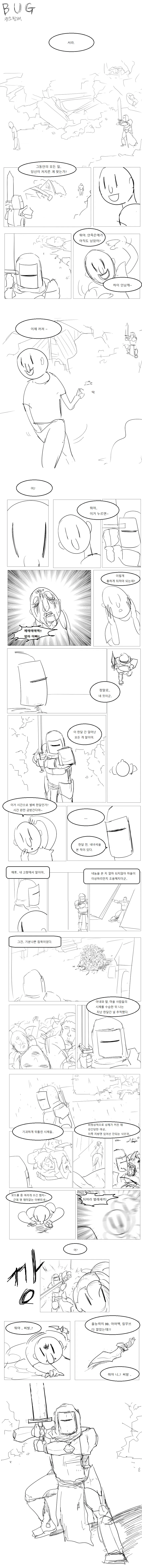 manga_2825909_001.webp