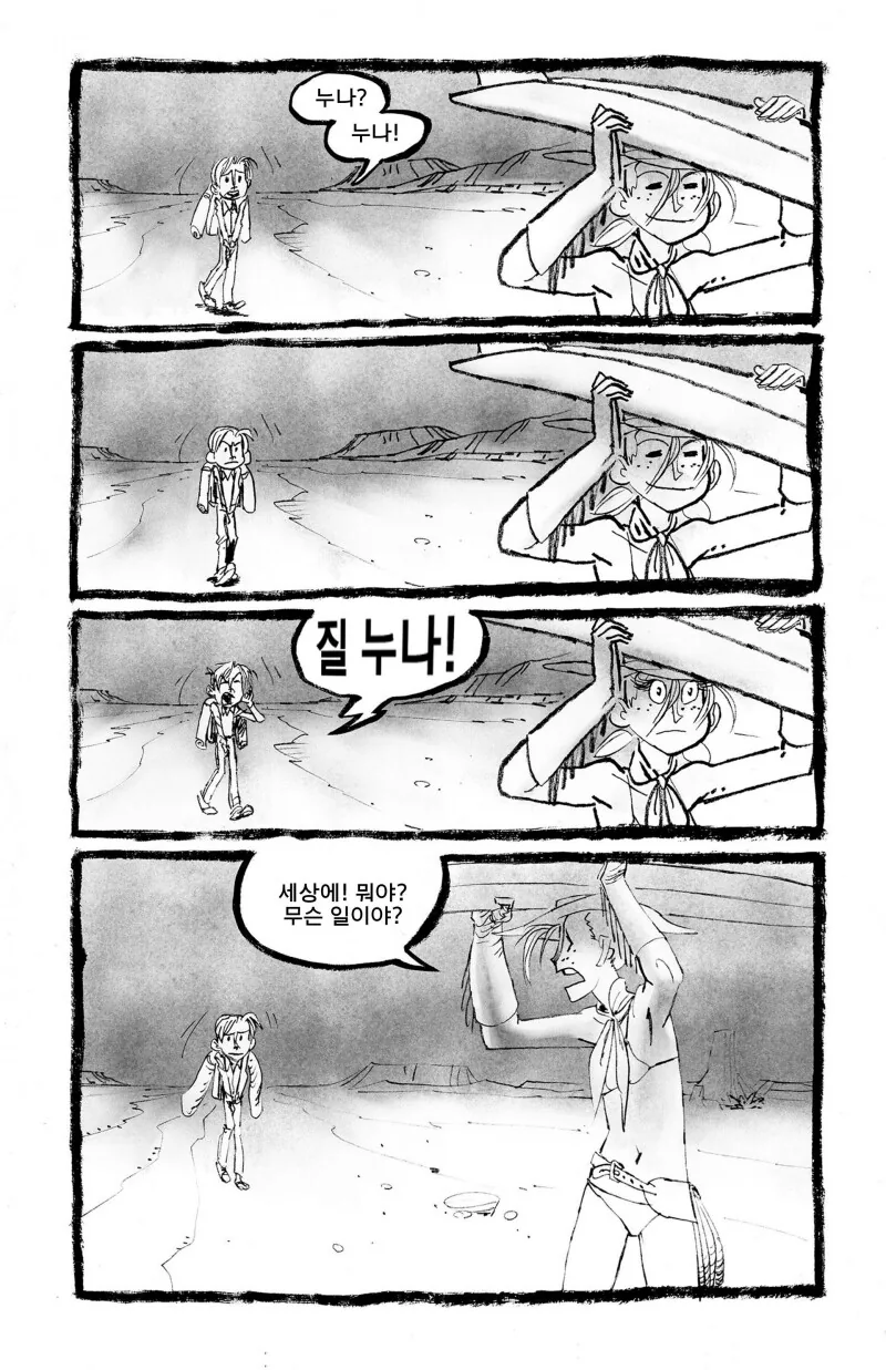 manga_2836137_001.webp