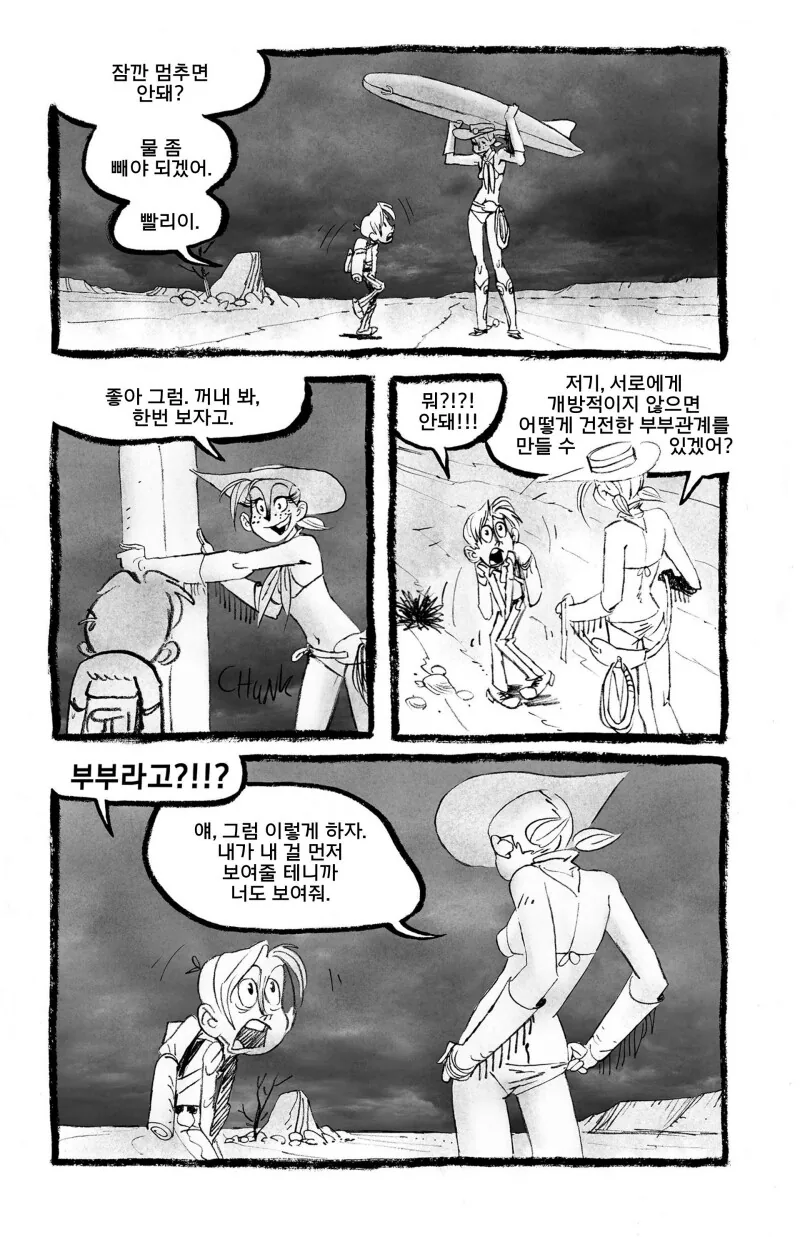 manga_2836137_002.webp