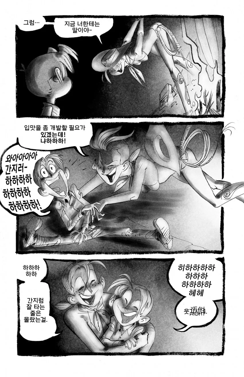 manga_2836137_004.webp